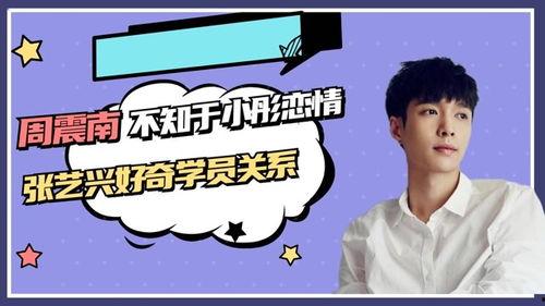 娱乐吃瓜君艺人黑榜,揭秘“娱乐吃瓜君”艺人黑榜背后的真相